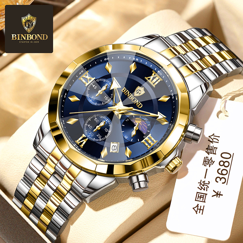 Smartwatch Trending Watches For Men - BINBOND Authentiek herenhorloge Modetrend Kalender Nachtlampje